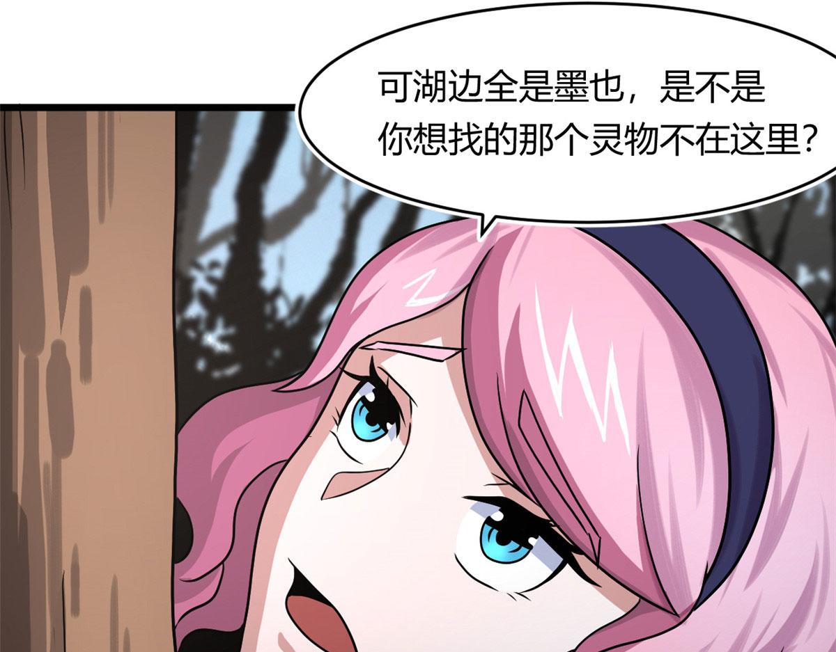 65 断林的宝藏60