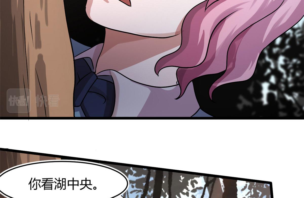 65 断林的宝藏61