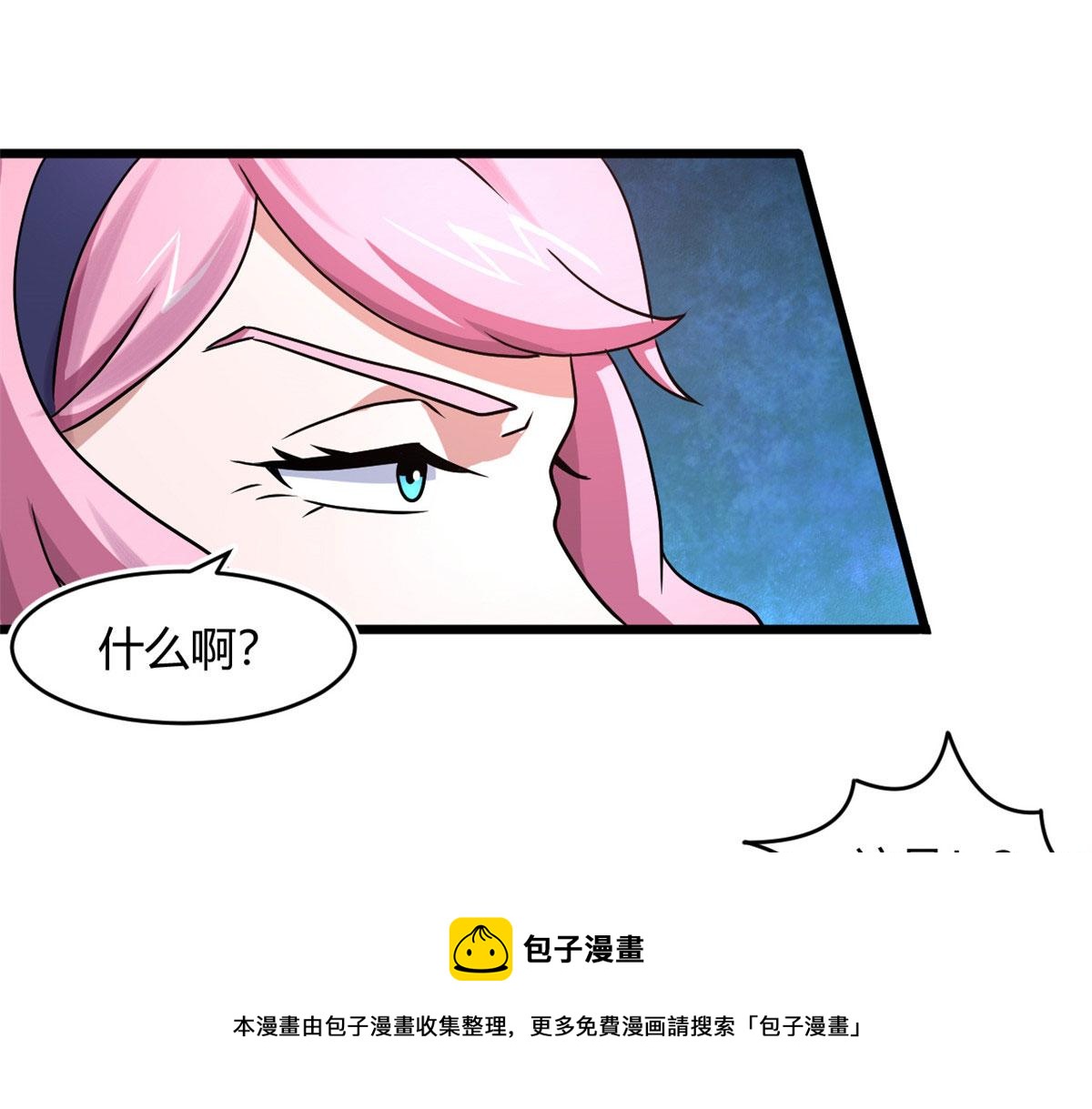 65 断林的宝藏64