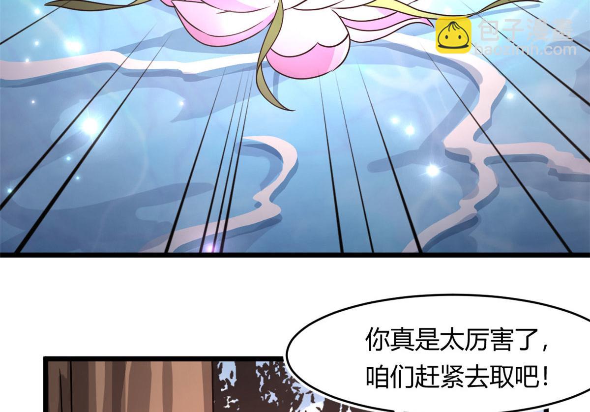 65 断林的宝藏67