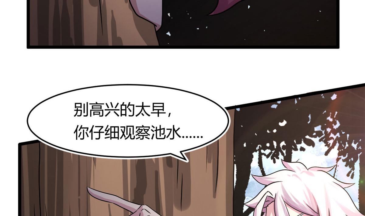 65 断林的宝藏69