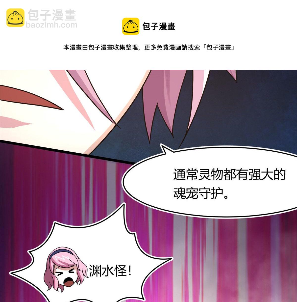 65 断林的宝藏74