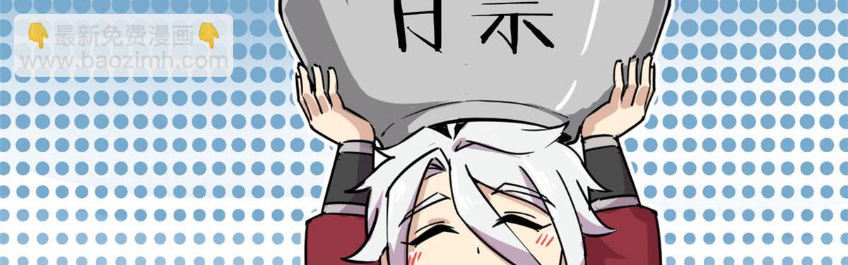 65 断林的宝藏80