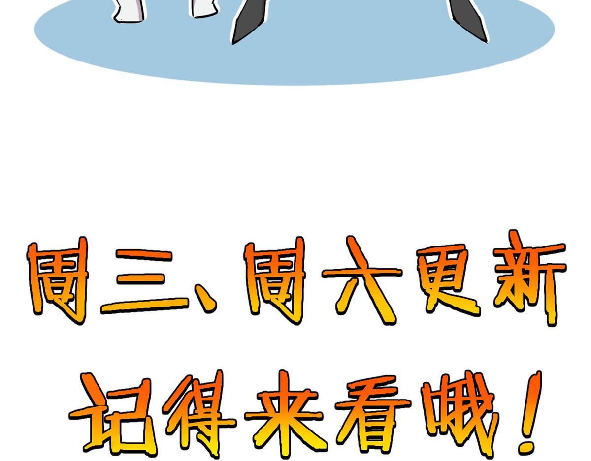 65 断林的宝藏82