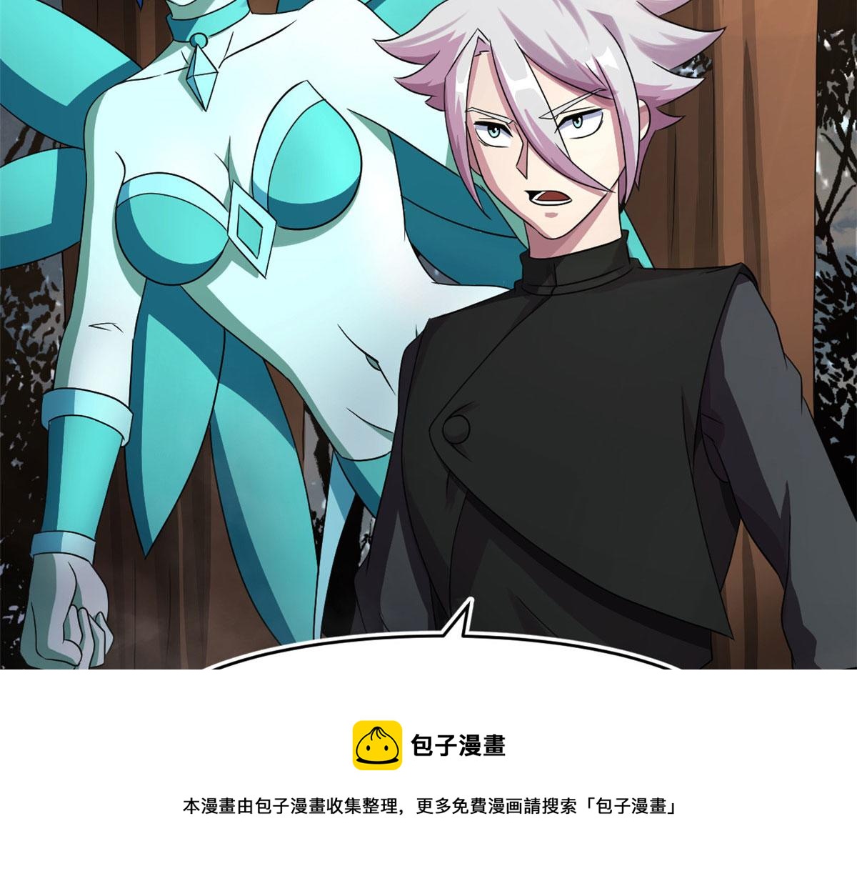 66 楚家族宠，墨也20