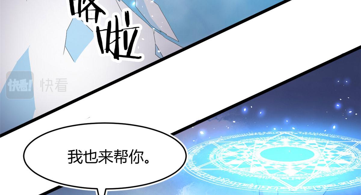 66 楚家族宠，墨也31