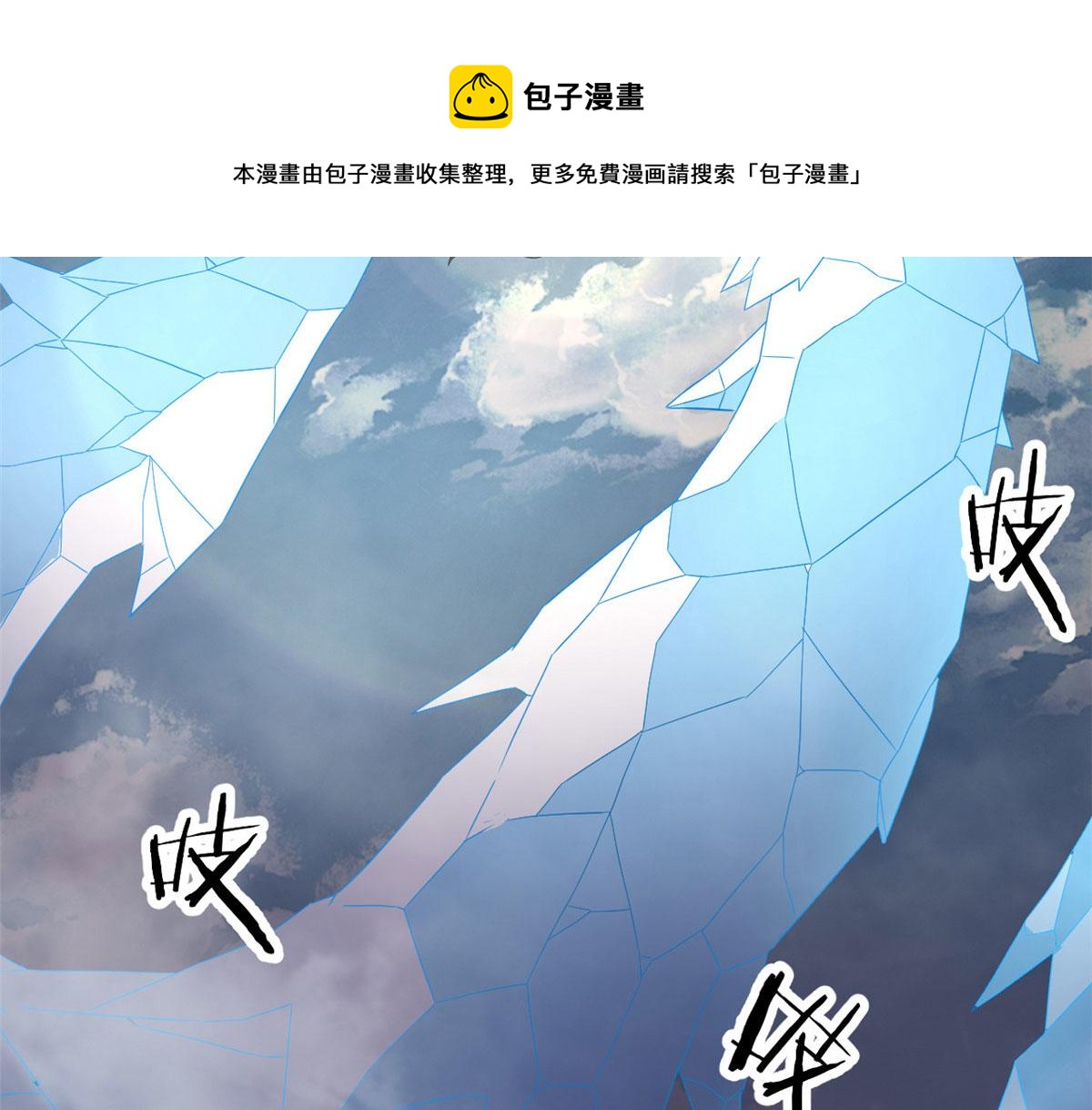 66 楚家族宠，墨也54