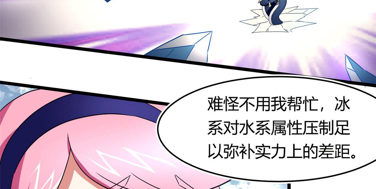 66 楚家族宠，墨也59