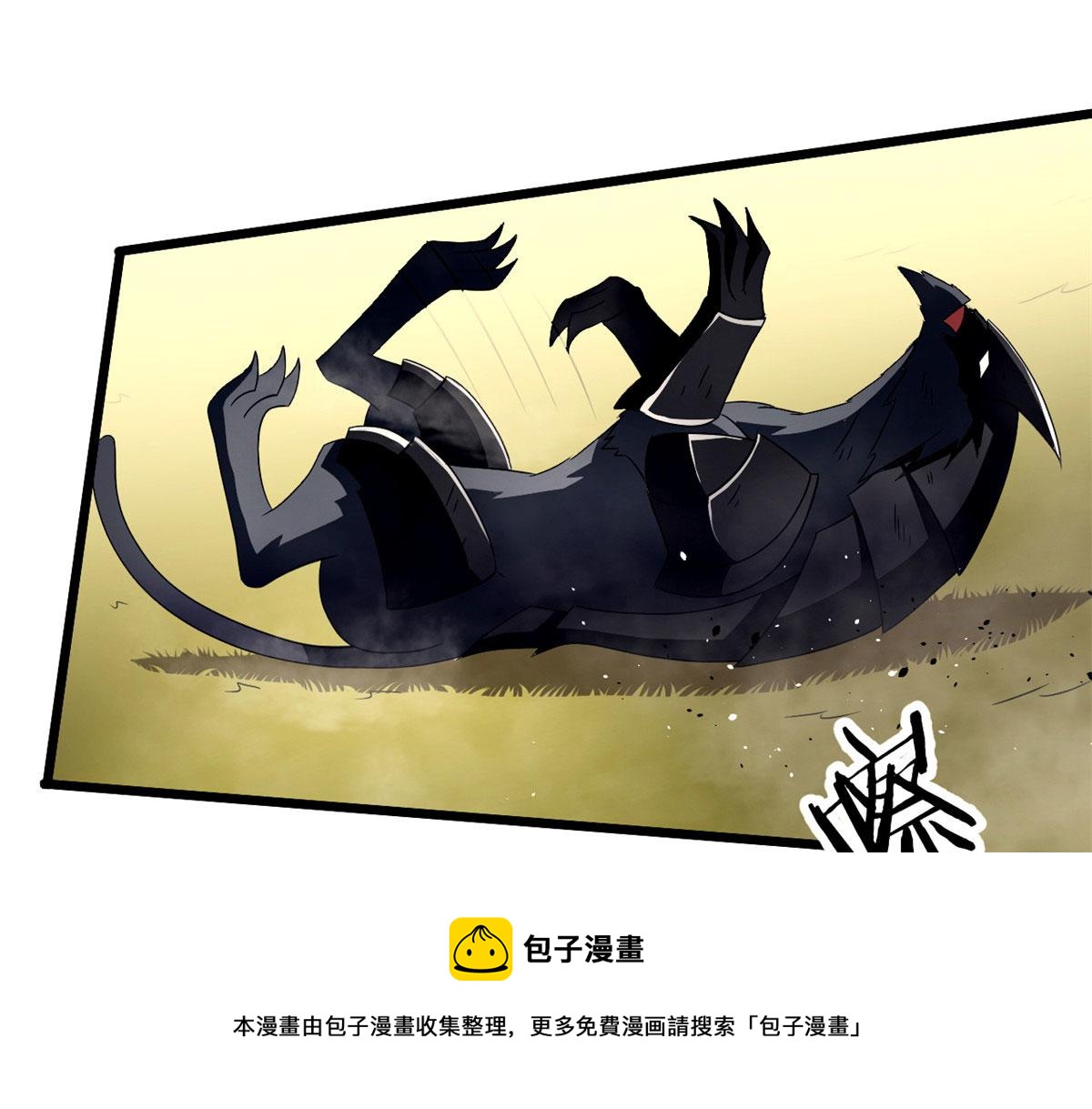 66 楚家族宠，墨也64