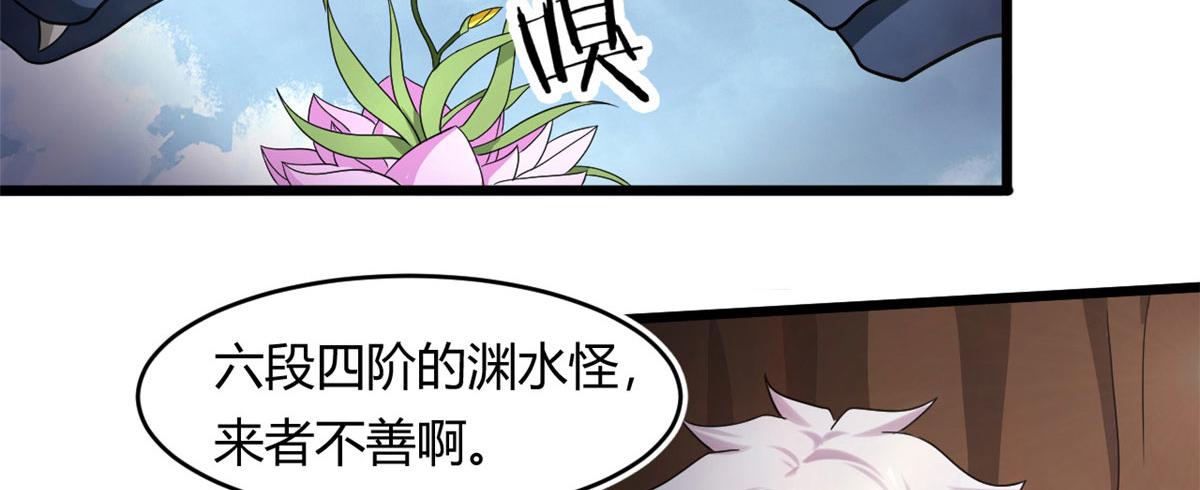 66 楚家族宠，墨也7