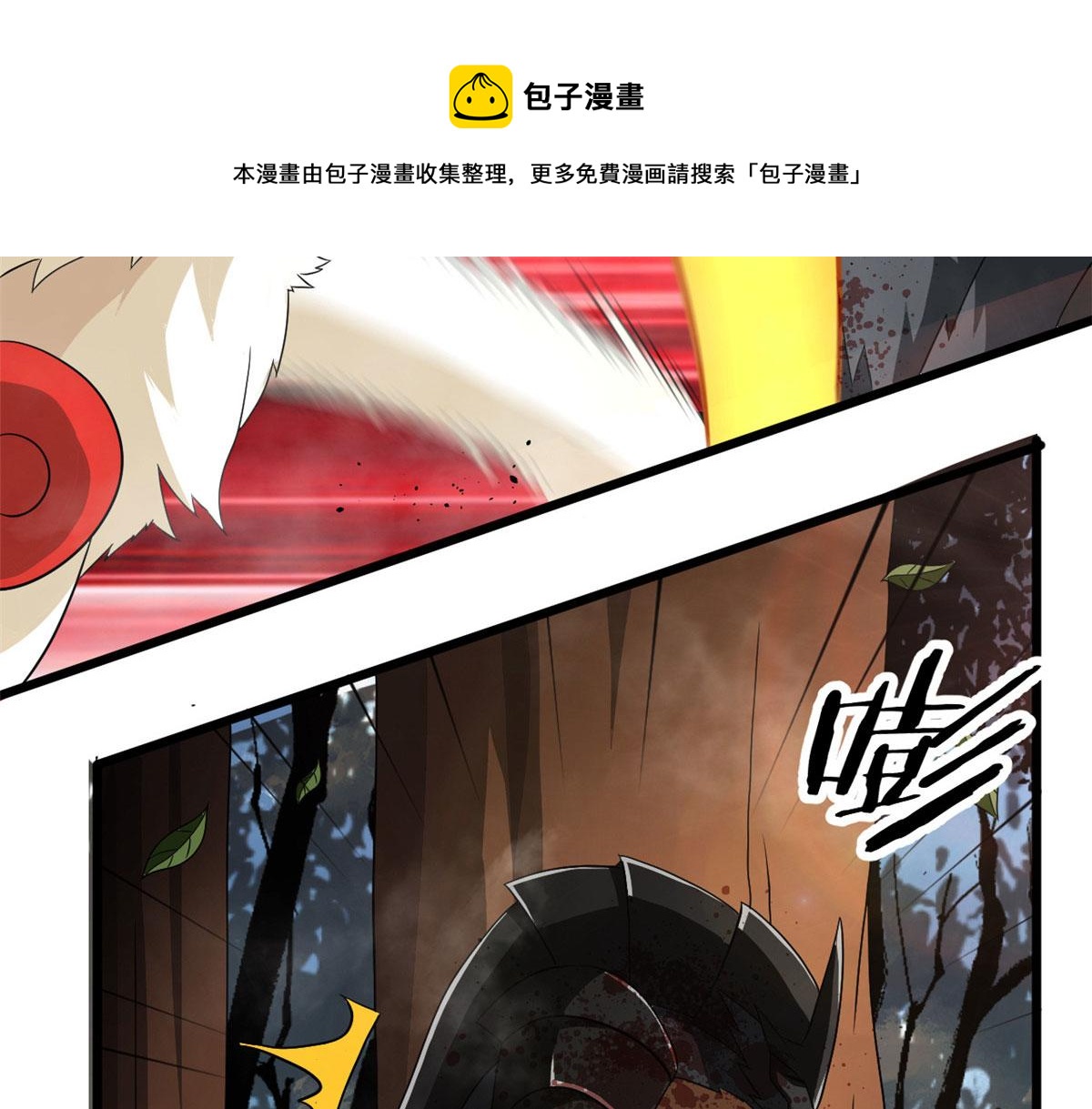 66 楚家族宠，墨也74