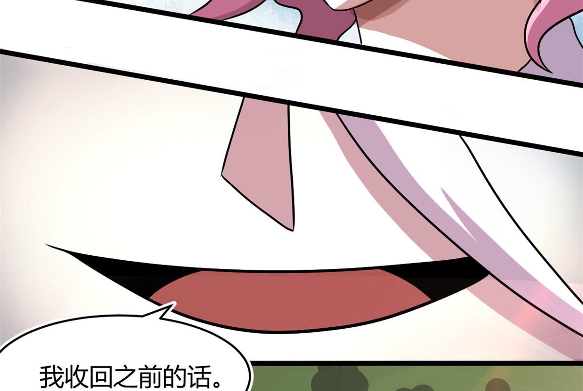 66 楚家族宠，墨也81