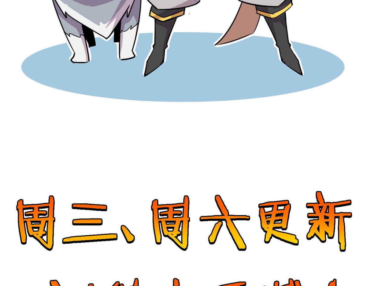 66 楚家族宠，墨也88