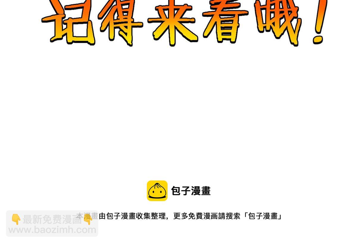 66 楚家族宠，墨也89