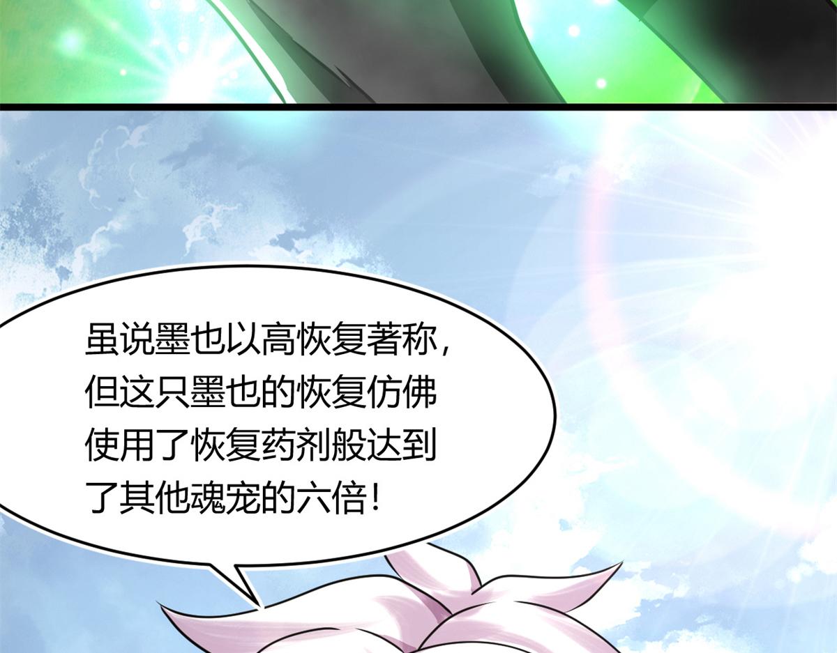 67  自愈能力超强的墨也12