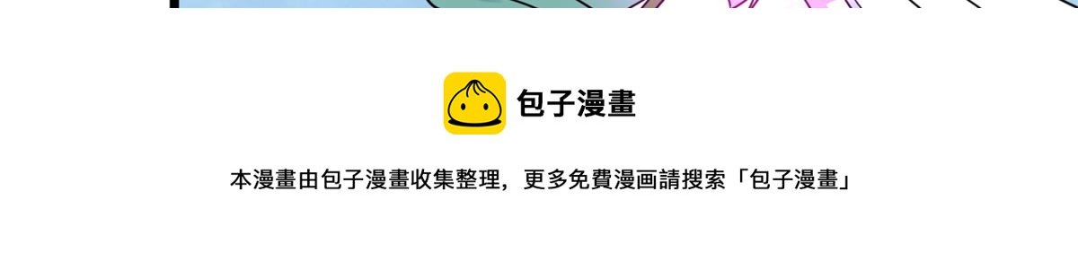 67  自愈能力超强的墨也20