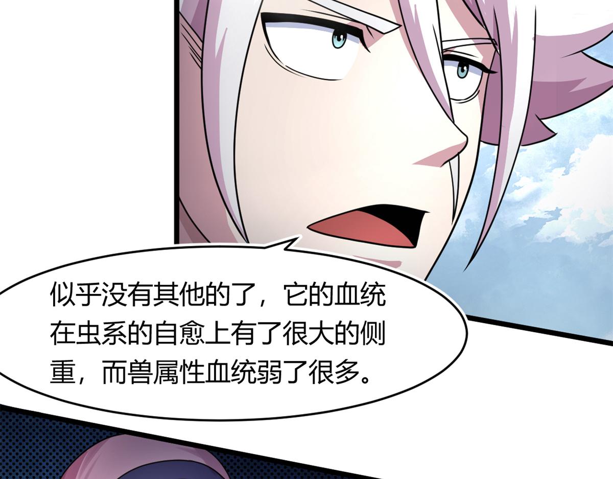 67  自愈能力超强的墨也25