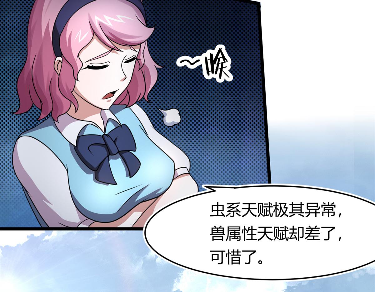 67  自愈能力超强的墨也27