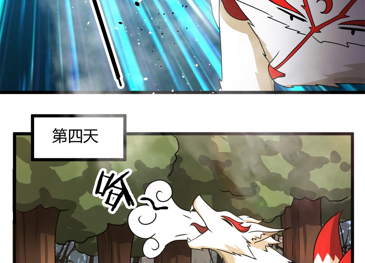 67  自愈能力超强的墨也44