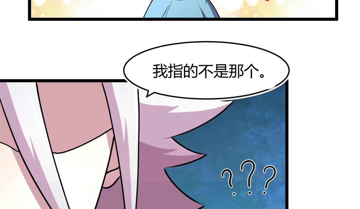 67  自愈能力超强的墨也5