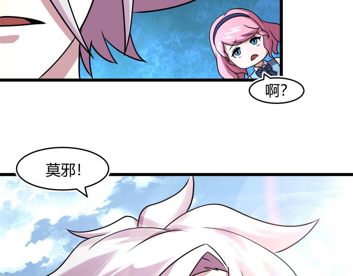 67  自愈能力超强的墨也6