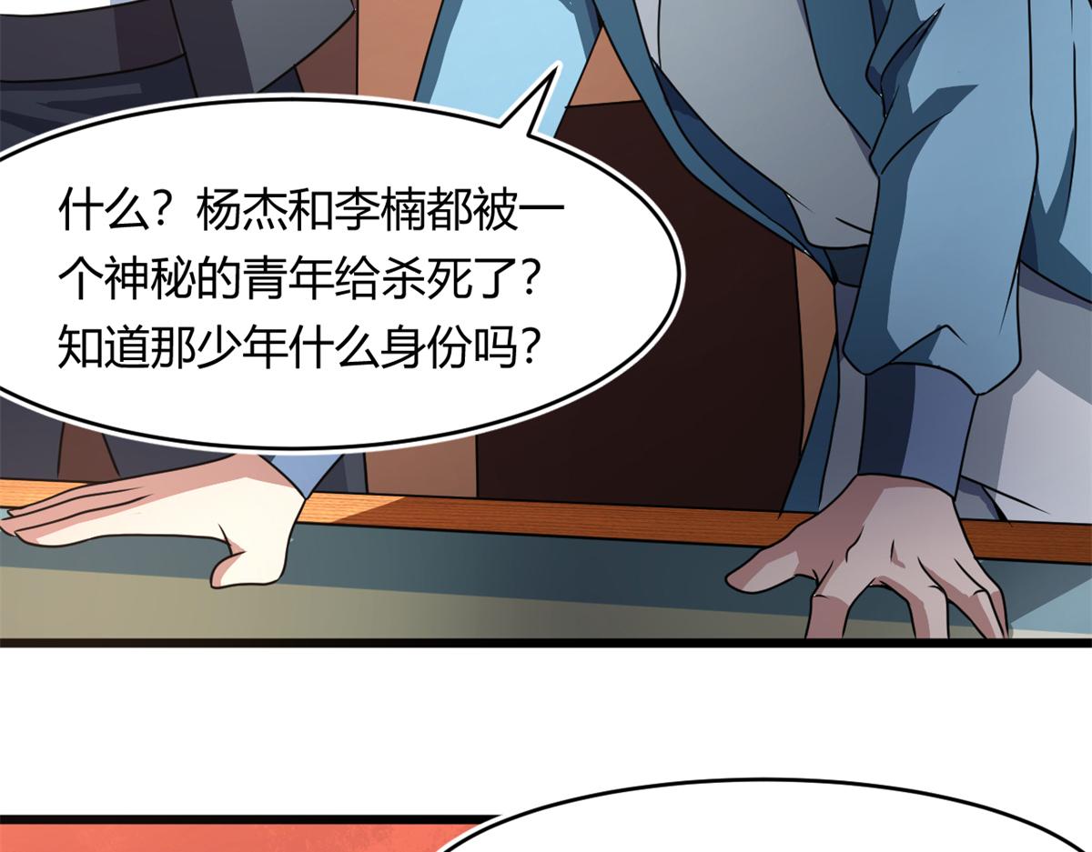 67  自愈能力超强的墨也61
