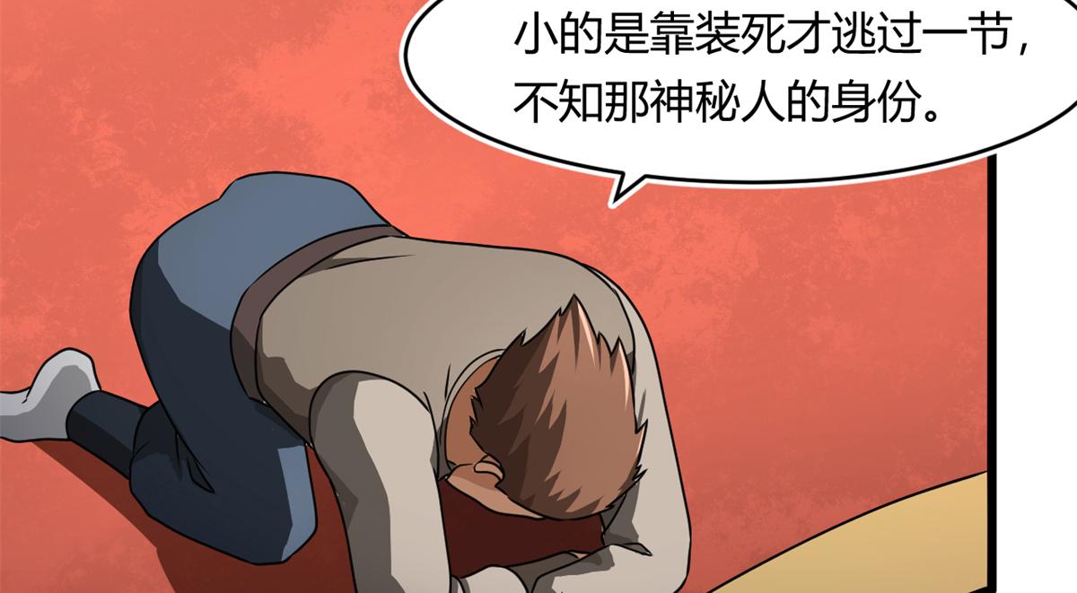 67  自愈能力超强的墨也62
