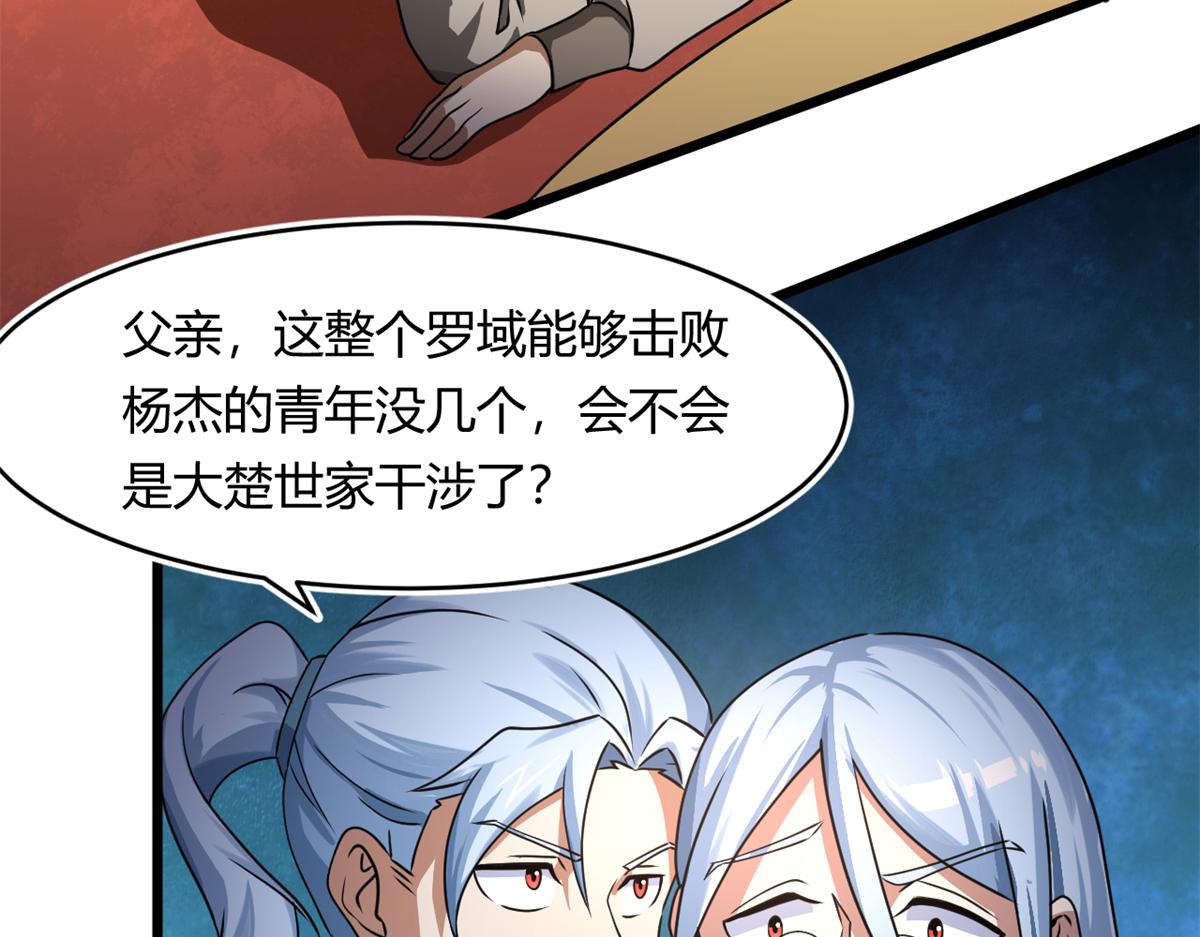 67  自愈能力超强的墨也63