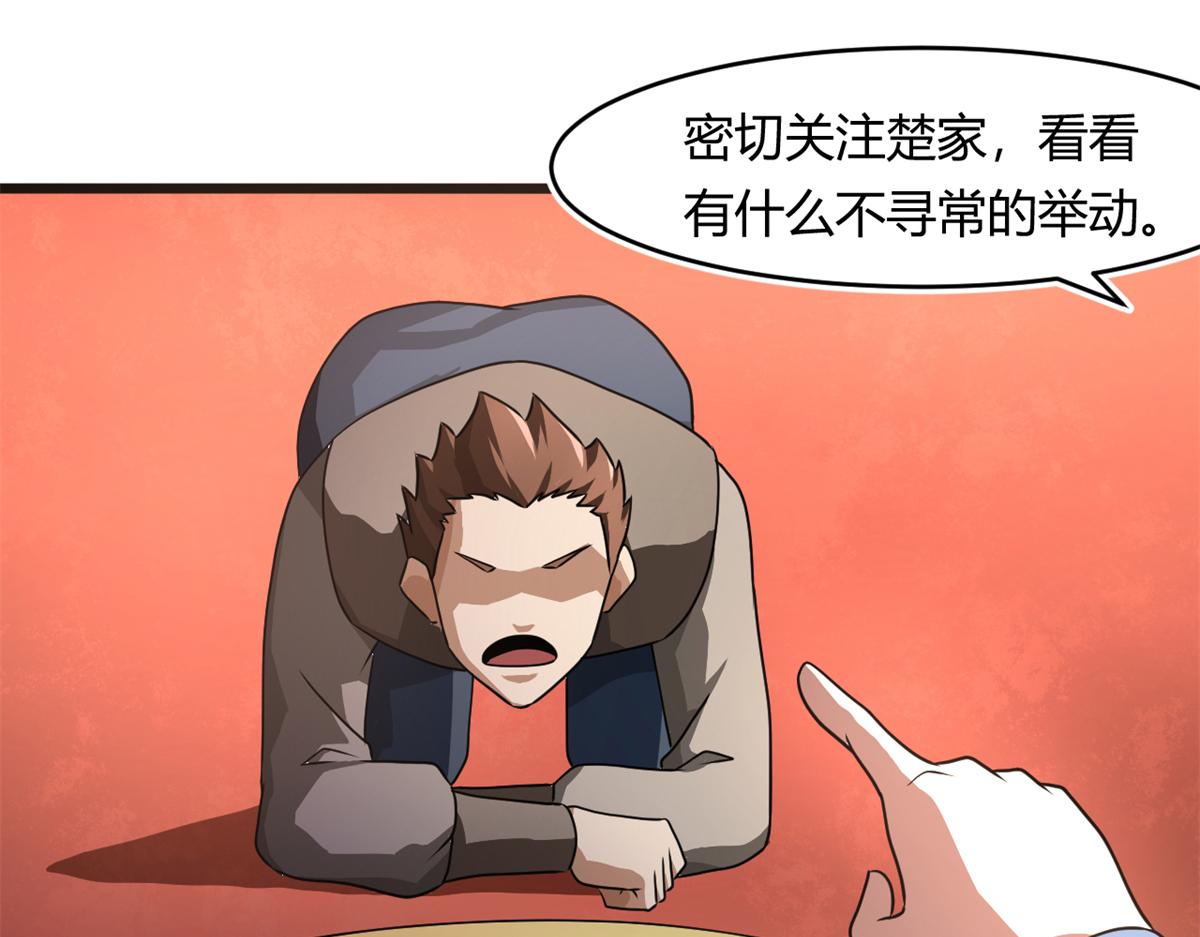 67  自愈能力超强的墨也65