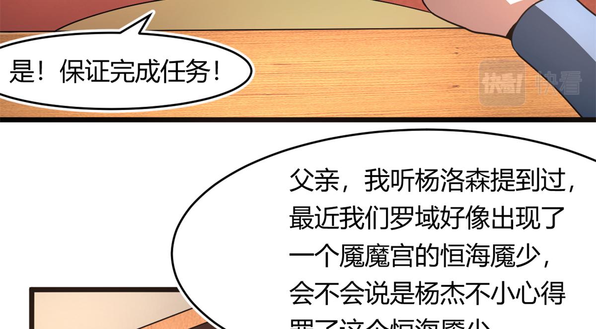 67  自愈能力超强的墨也66