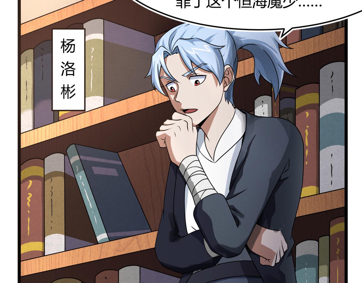 67  自愈能力超强的墨也67