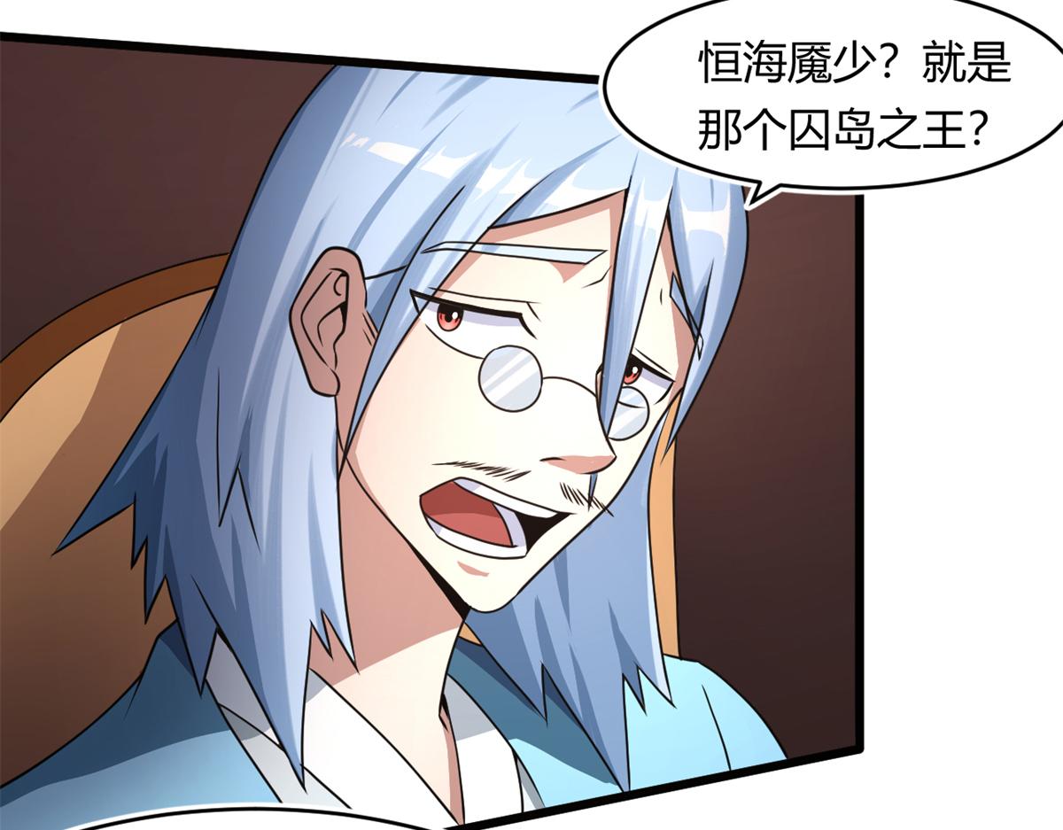 67  自愈能力超强的墨也69