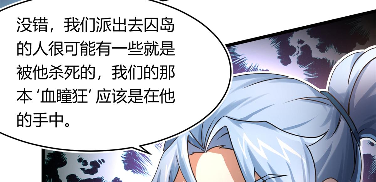 67  自愈能力超强的墨也70