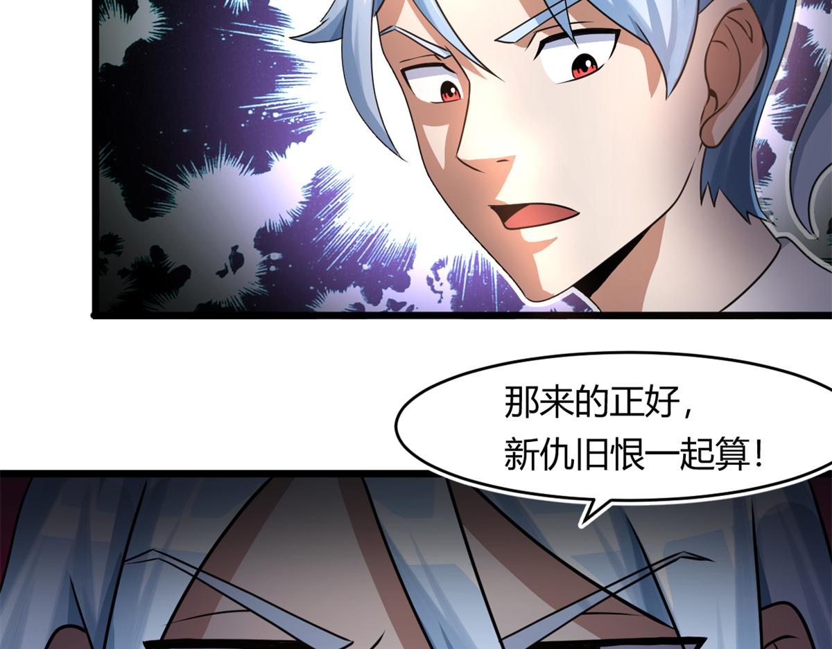 67  自愈能力超强的墨也71