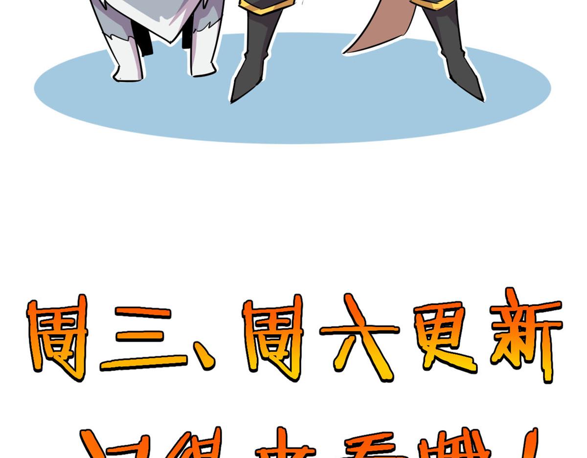 67  自愈能力超强的墨也77