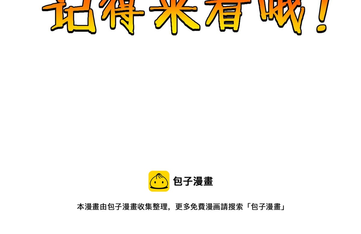 67  自愈能力超强的墨也78