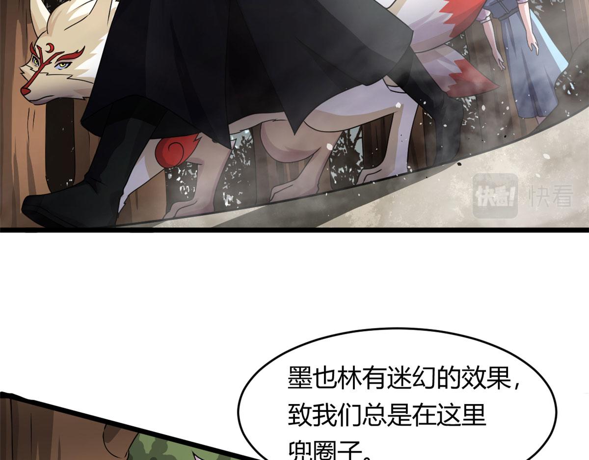 68 坚强的小墨也15