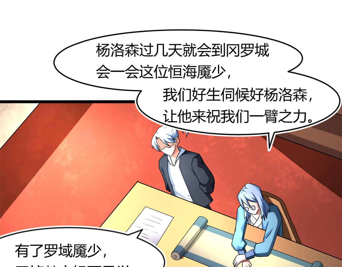 68 坚强的小墨也4