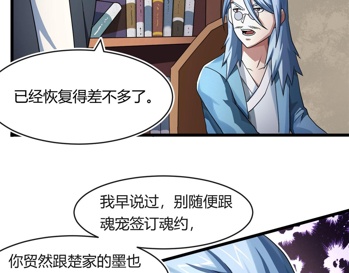 68 坚强的小墨也7