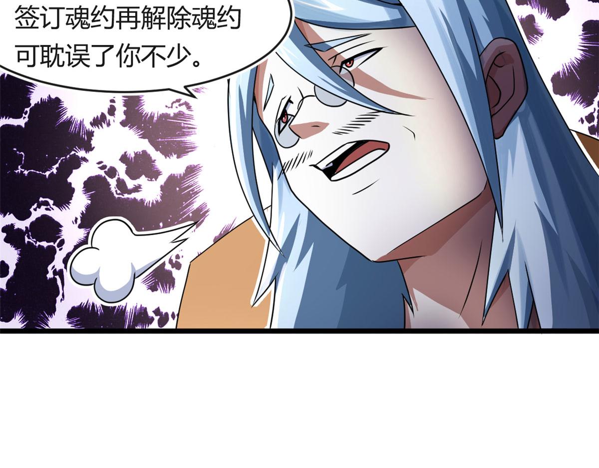 68 坚强的小墨也8