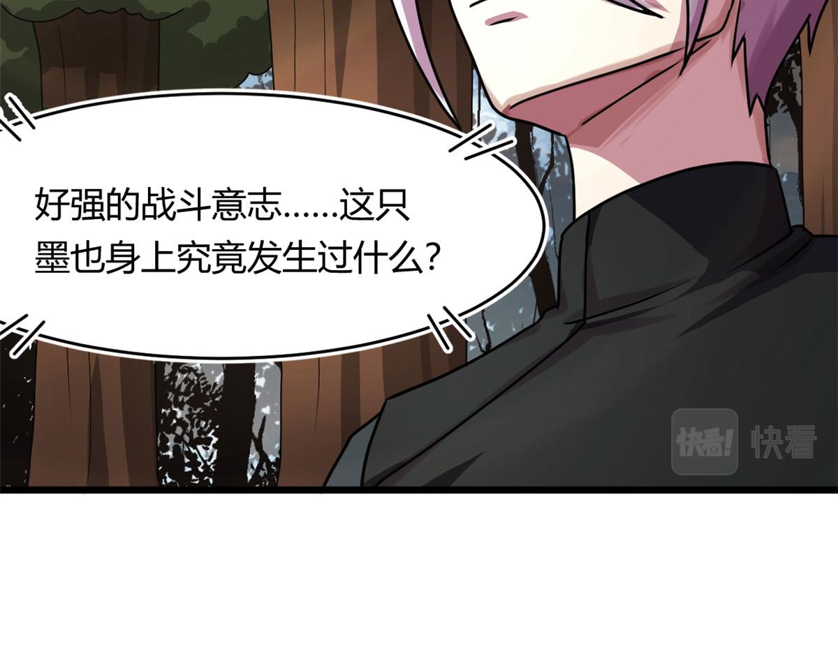 68 坚强的小墨也90