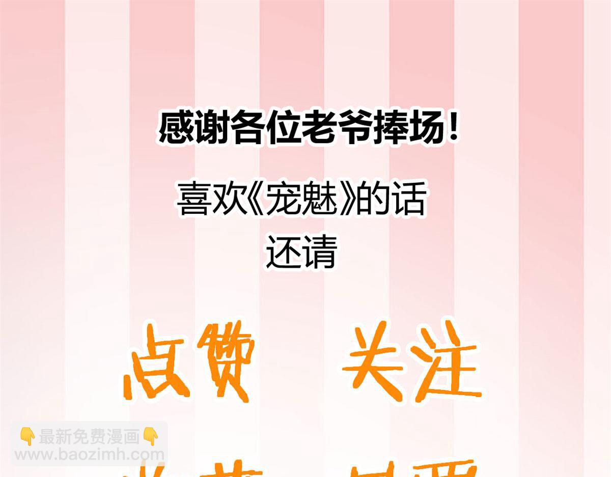 68 坚强的小墨也92