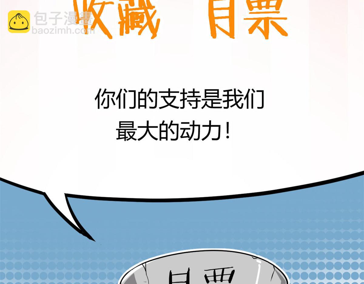 68 坚强的小墨也93