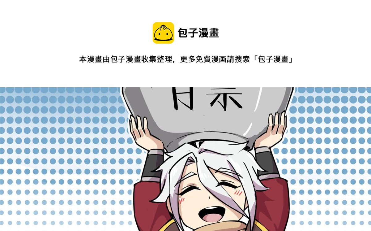 68 坚强的小墨也94