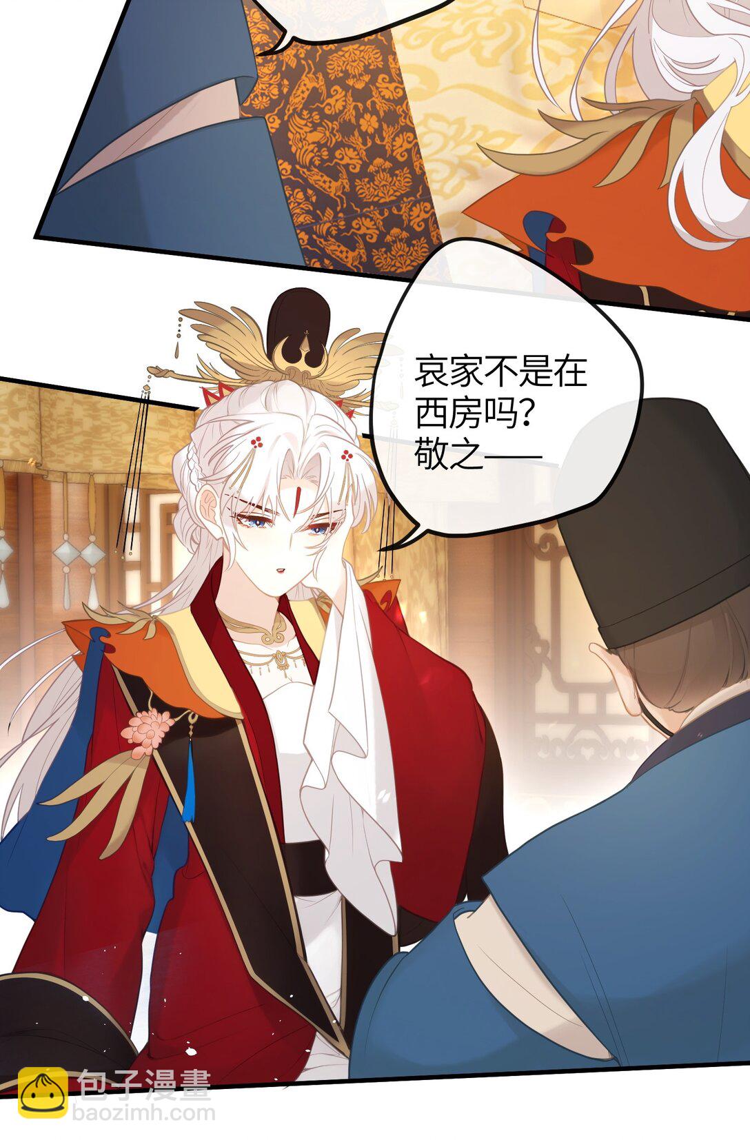 5 姐姐你要不先下来……19