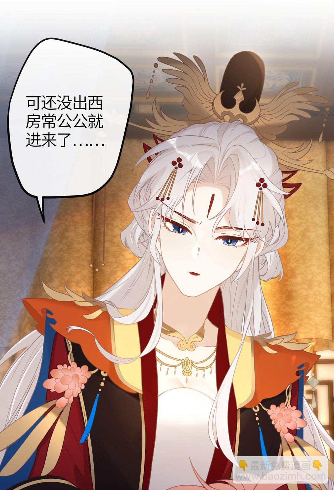 5 姐姐你要不先下来……25