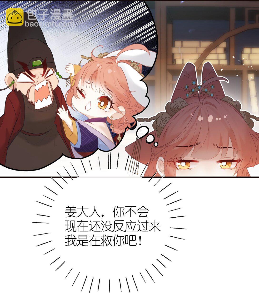 7 戚太后要教钰儿处理政务？4