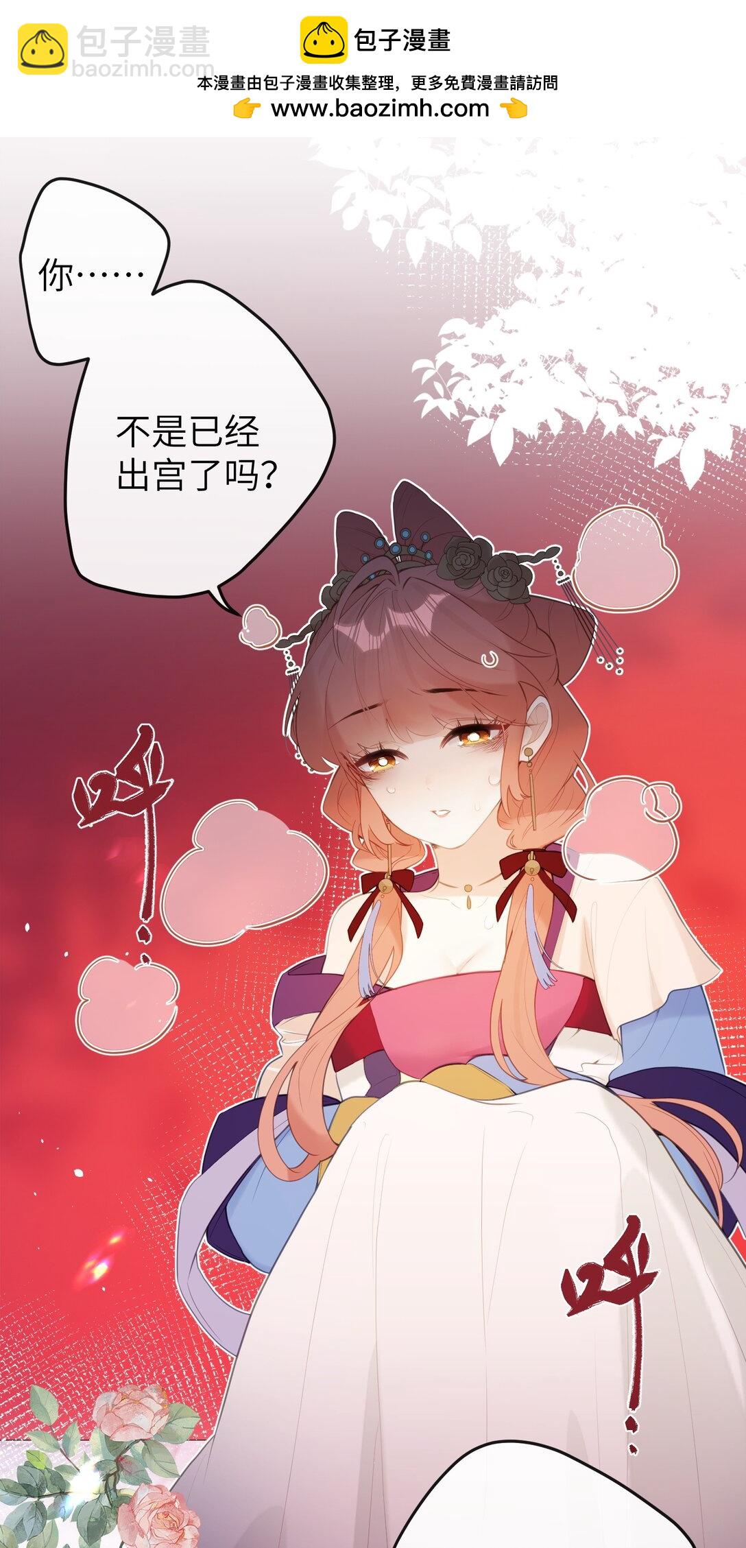 10 怎么，想让哀家伺候你？1