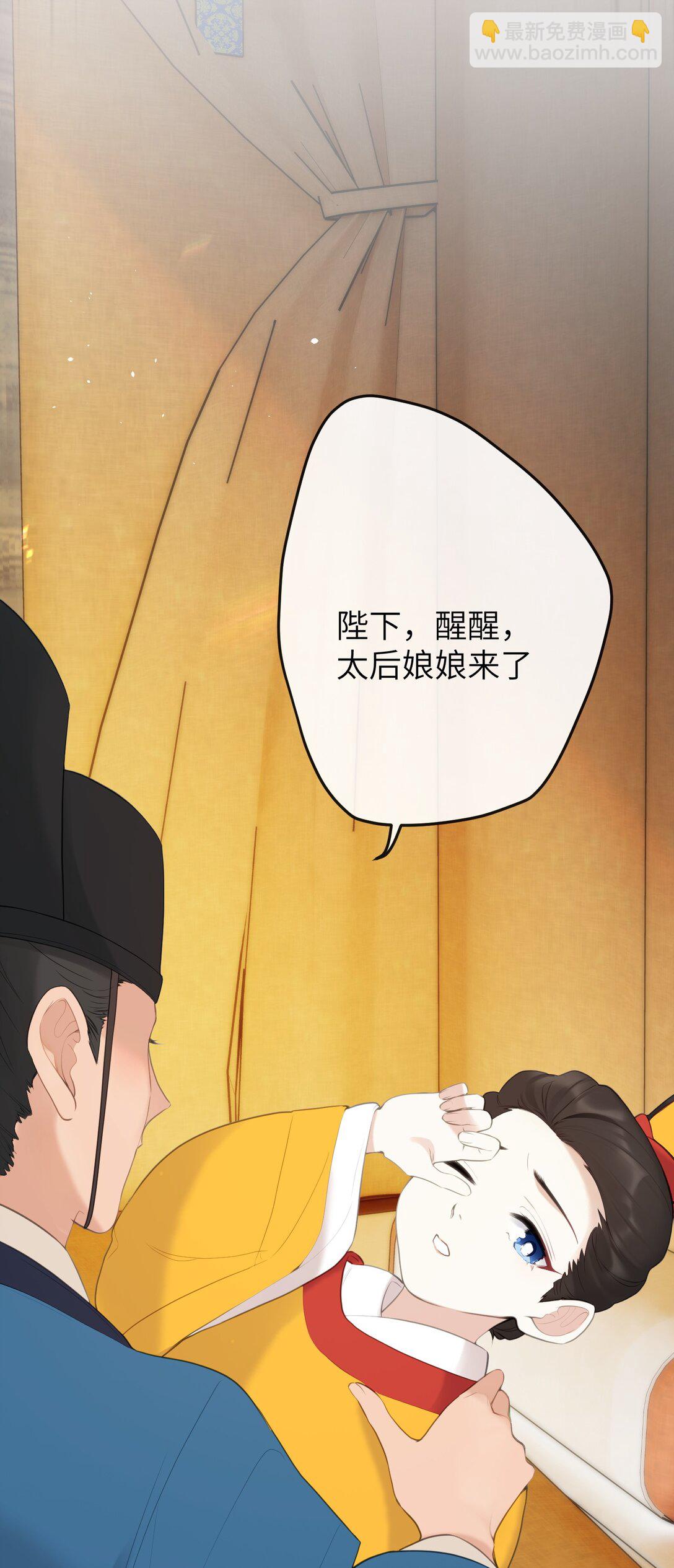 10 怎么，想让哀家伺候你？10