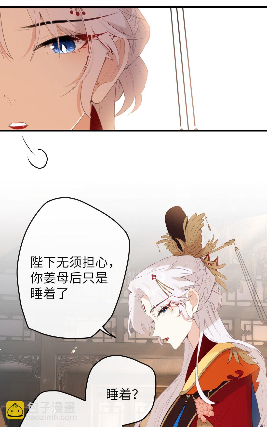 10 怎么，想让哀家伺候你？16